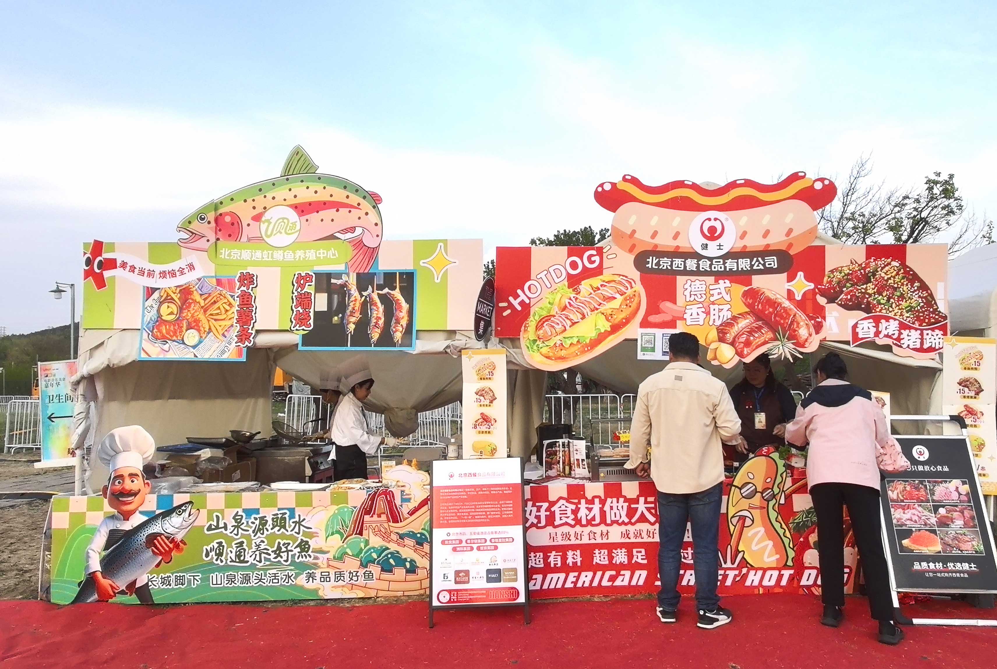 北京西餐×順通虹鱒魚 | 舌尖上的電影盛宴，燃爆雁棲湖！ title=
